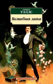 постер аудиокниги Цветение необыкновенной орхидеи