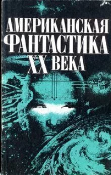 постер аудиокниги Вопрос формы