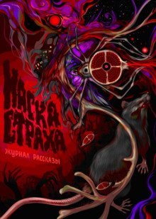 постер аудиокниги Вместе