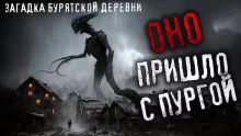 постер аудиокниги Пурга