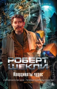 постер аудиокниги Право на смерть