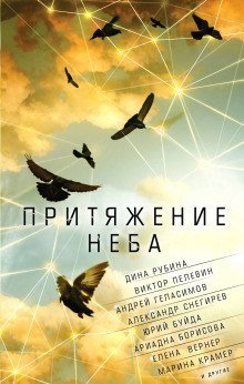 постер аудиокниги Яшмовые бусы