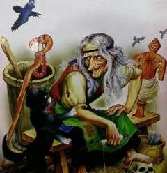 постер аудиокниги Мемуары Бабы Яги - Ирина Сёмина, Эльфика