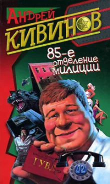 постер аудиокниги Кошмар на улице Стачек. Обнесенные «Ветром». Попутчики