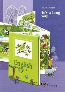 It\'s a long way. Английский язык. Аудиокурс для начинающих