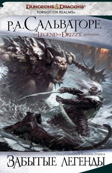 постер аудиокниги Темное зеркало