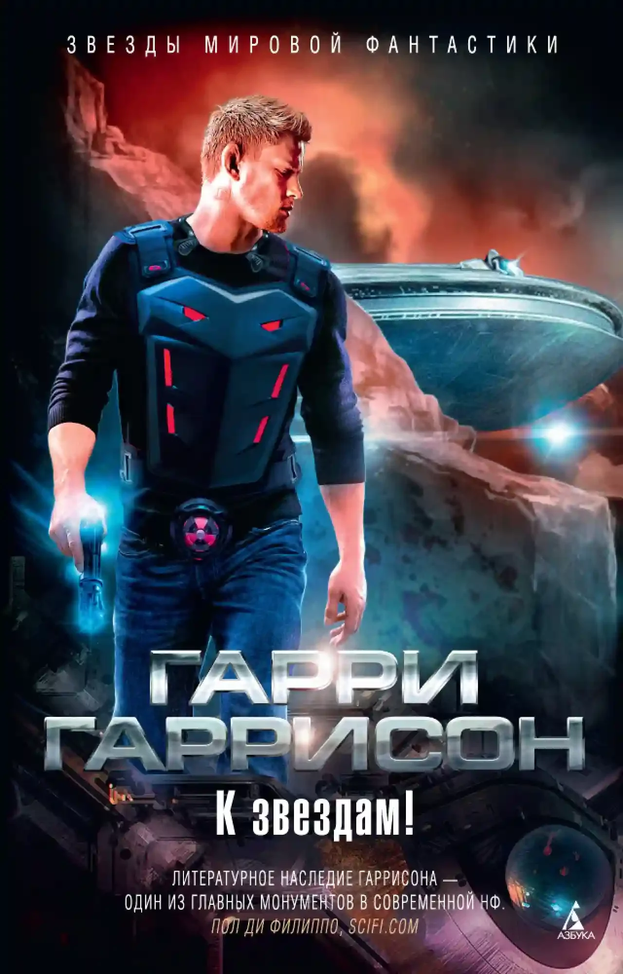 постер аудиокниги Дома