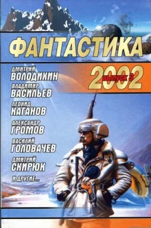 постер аудиокниги Масло