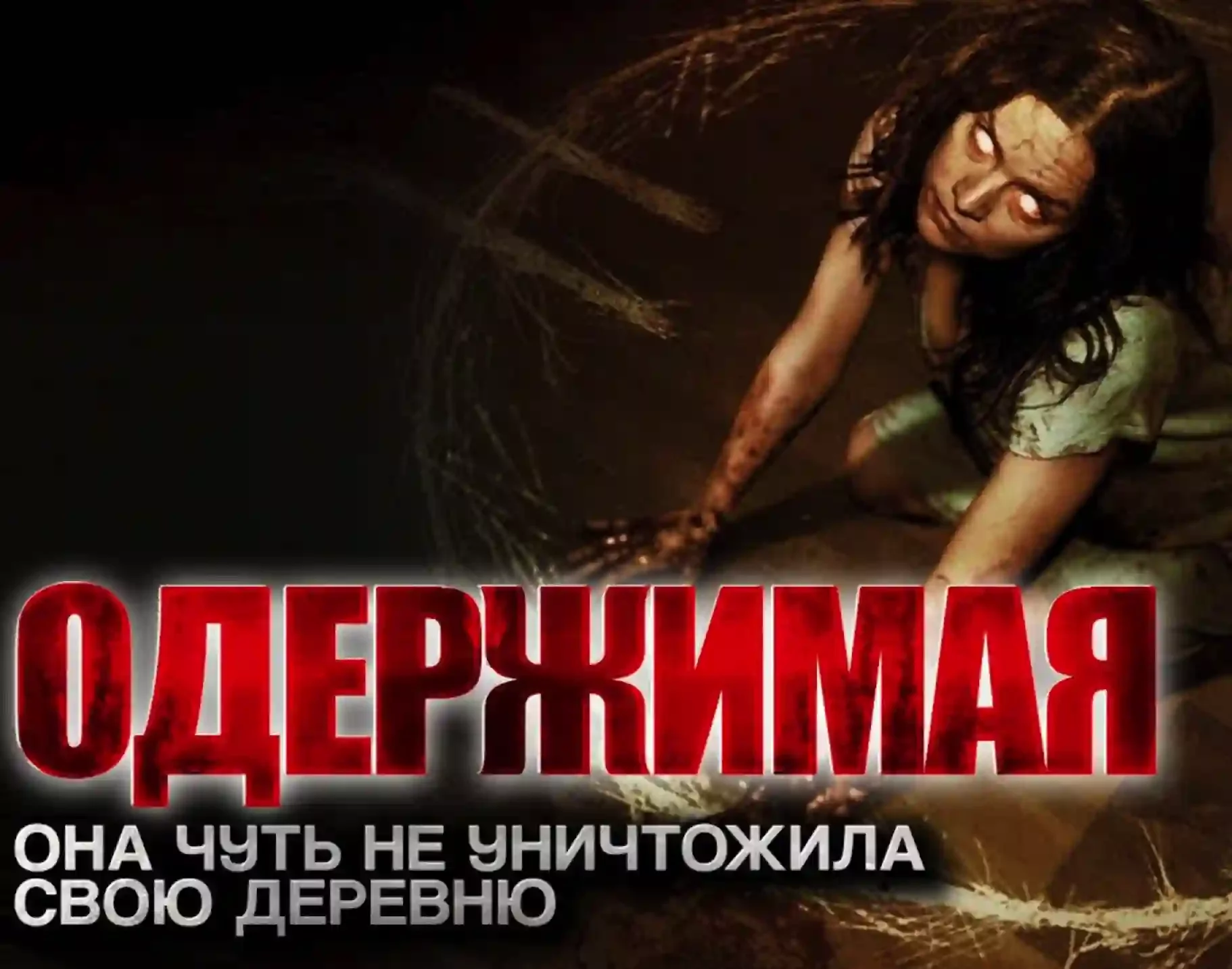 постер аудиокниги Гости у нашего порога