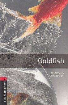 постер аудиокниги Две жемчужины (Золотые рыбки)