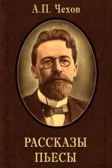постер аудиокниги Предложение, Хамелеон, Экзамен на чин, и другие рассказы