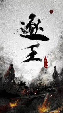 постер аудиокниги Кровавая корона