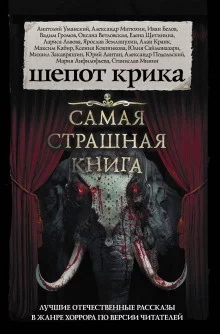 постер аудиокниги Ванькина Любовь