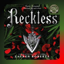 Безрассудная