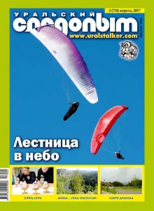 постер аудиокниги Окончательное решение