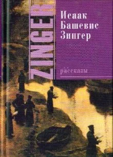 постер аудиокниги Рассказы разных лет
