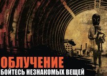 постер аудиокниги Фаза ходячего трупа