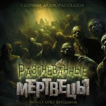 Тот, каким он был прежде