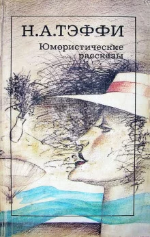 постер аудиокниги Морские сигналы