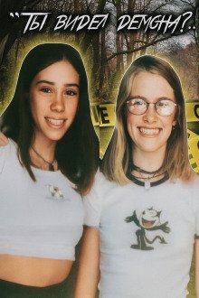 Кемпинг превратился в ад: пропажа Лорен Бэрри и Николь Коллинз