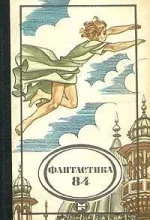 постер аудиокниги Как перехитрить боль - Свешникова Людмила