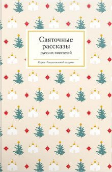 постер аудиокниги Звездою учахуся