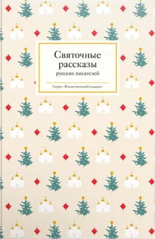 постер аудиокниги Звездою учахуся