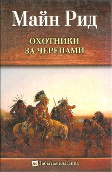 постер аудиокниги Охотник на тигров