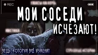 постер аудиокниги Вещь которая всё изменит - Дмитрий Видинеев
