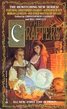 Алхимик и колдунья