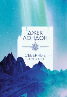 постер аудиокниги Встреча, которую трудно забыть