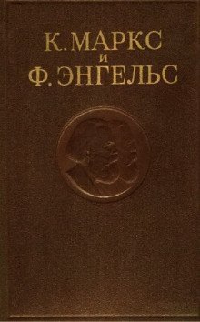 Собрание сочинений в 3-х томах. Том 3