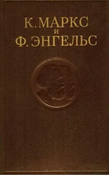Собрание сочинений в 3-х томах. Том 3