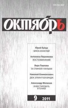 постер аудиокниги Мы, значит, армяне, а вы на гобое
