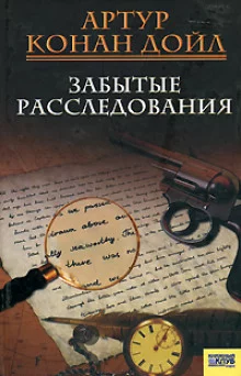 постер аудиокниги Литературная смесь