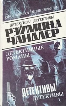 постер аудиокниги Дождливым вечером