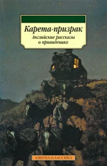 постер аудиокниги Письма из прошлого