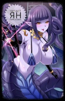 Мир Фермы. Том 1