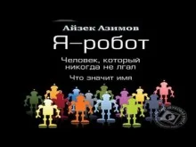 постер аудиокниги Коллекция радиоспектаклей