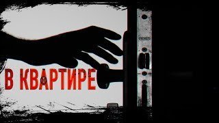 Страшные звуки по ночам - Мухамет