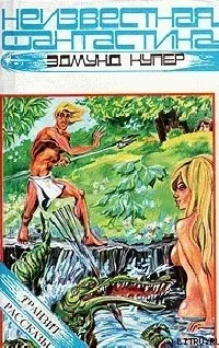 постер аудиокниги Эльфы планеты Эревон - Эдмунд Купер