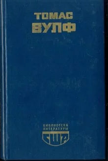 постер аудиокниги Паутина Земли. Смерть – гордая сестра