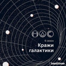 постер аудиокниги Прометей 2.0