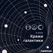 постер аудиокниги Прометей 2.0