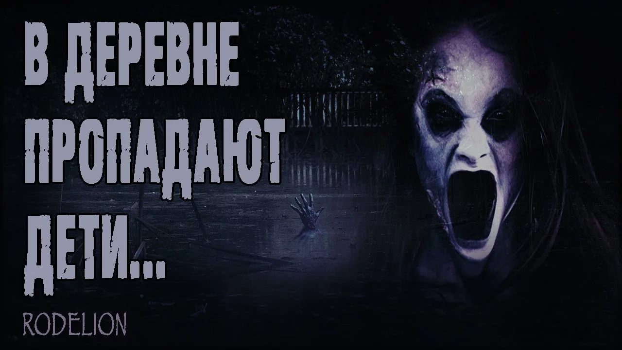 постер аудиокниги Зов страны невидимок