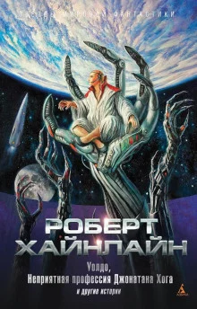 постер аудиокниги Дом, который построил Тил