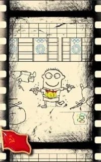 Связь без брака 4. Время собирать камни - Дмитрий Распопов