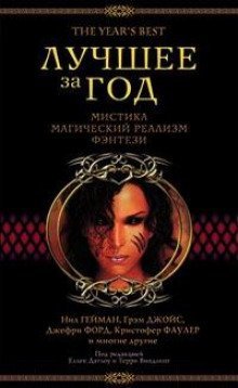 постер аудиокниги Машина