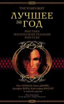 постер аудиокниги Машина