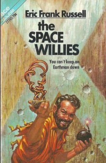 Невидимый спаситель